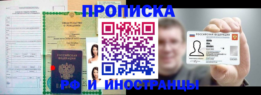 найти адрес прописки в Касимове