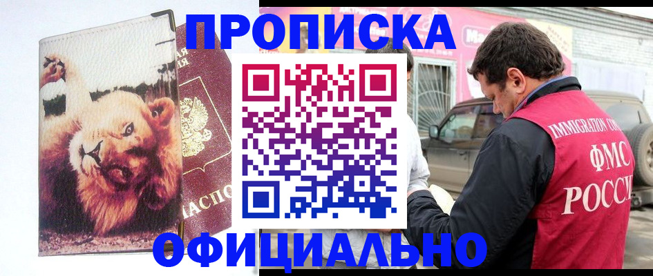 регистрация для дет. сада в Касимове