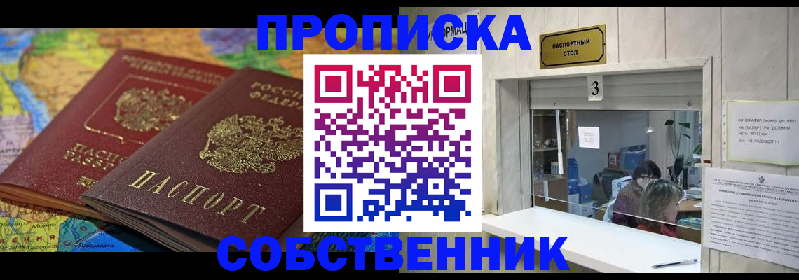 временная регистрация госуслуги в Касимове