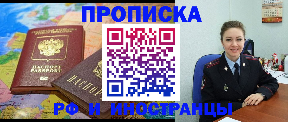 миграционный учет в Касимове