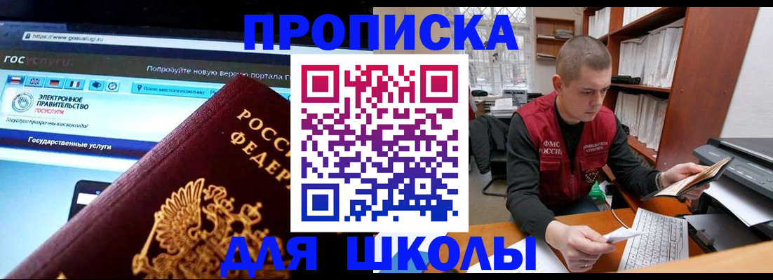 временная регистрация поиск в Касимове