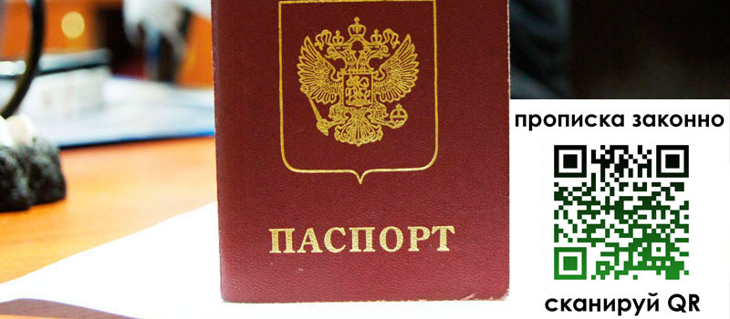 в Касимове height= регистрация в Касимове